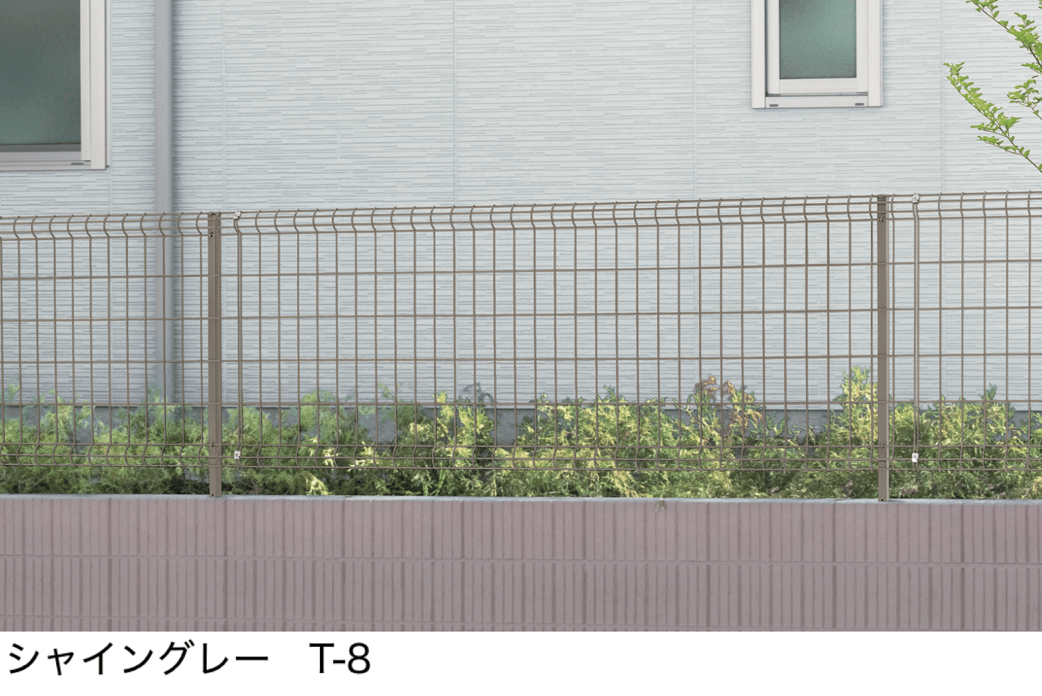 LIXILの「ハイグリッドフェンス UF8型」