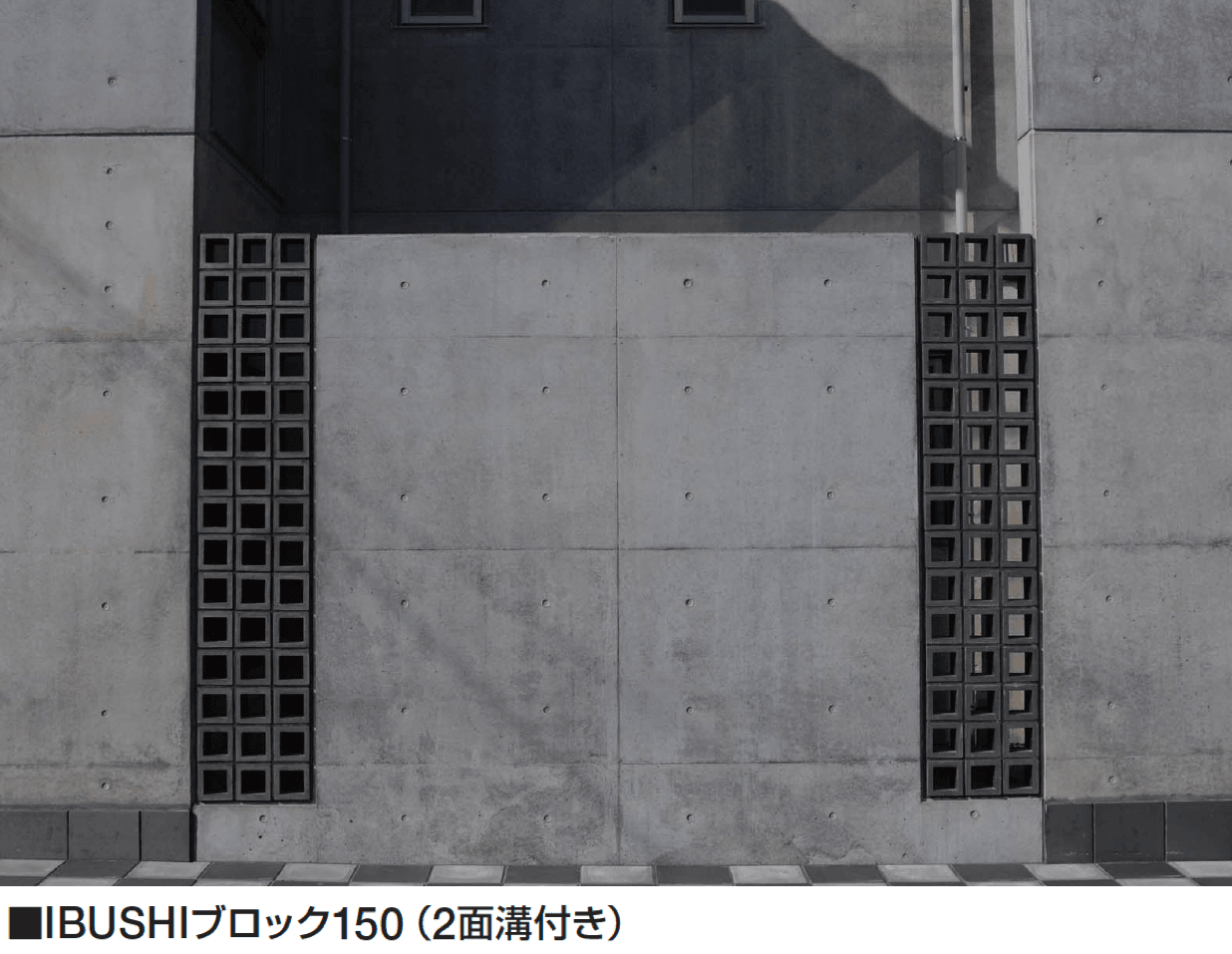 ギャザーの「いぶし瓦【2024年版】」