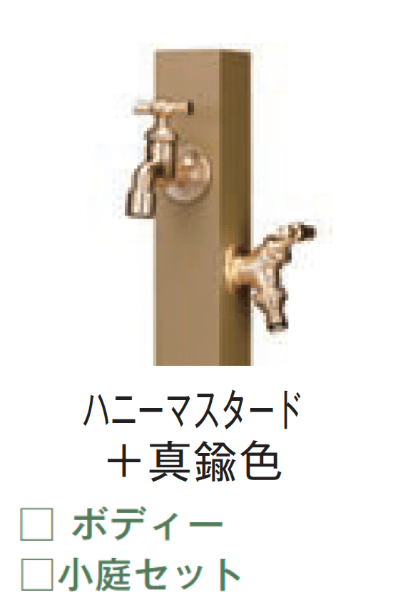 メイクランドの「カモプロップ」のサブ画像12