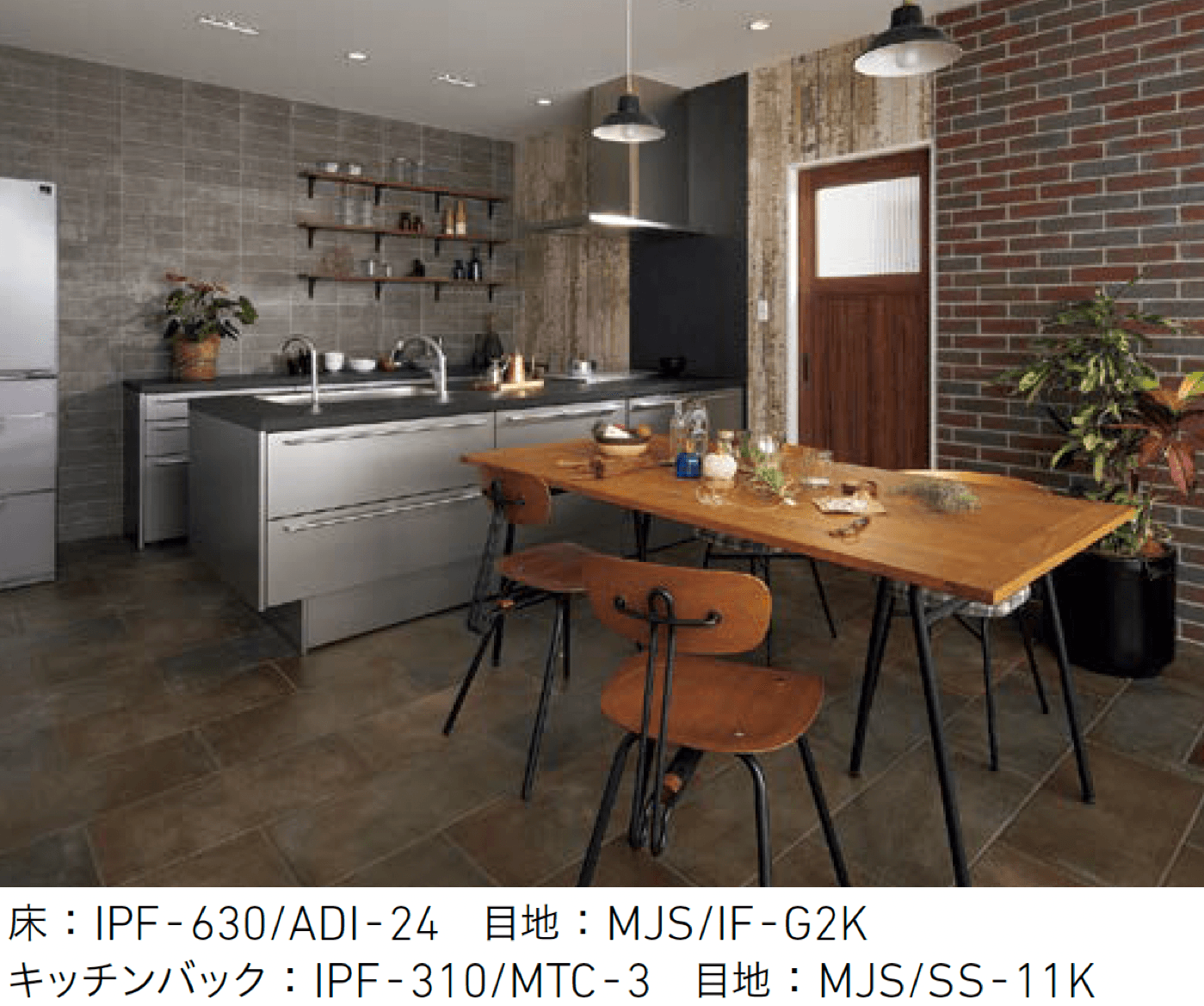 LIXILの「アルディーザ」