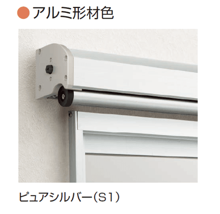 YKK APの「洋風すだれ アウターシェード 後付け」のサブ画像29