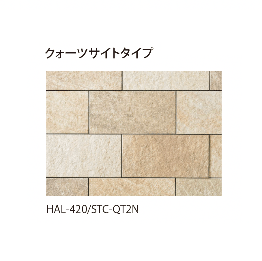 EXDECOの「ストーンタイプコレクション」のサブ画像4