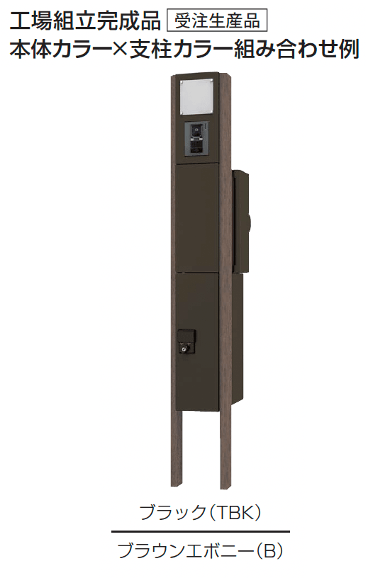 ギャザーの「クオール機能門柱【2024年版】」のサブ画像14