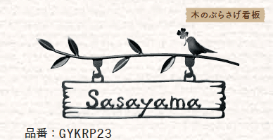 ゆとりの「カリーノ ピュア【2023年版】」のサブ画像4