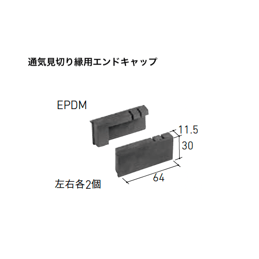 LIXILの「はるかべ工法 専用下地・副構成部材【2025年版】」のサブ画像15