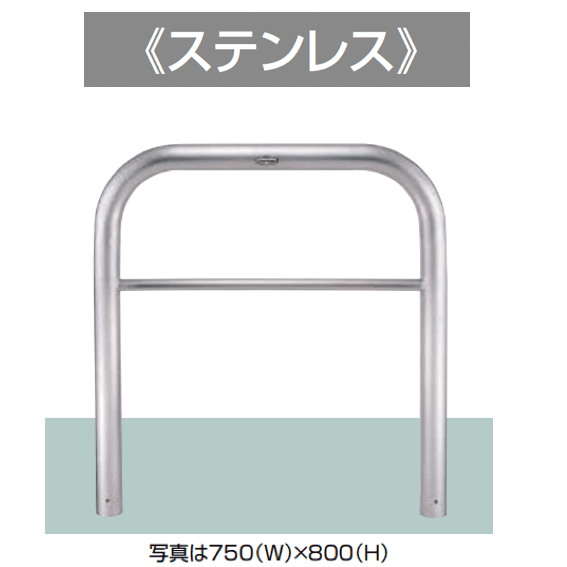 LIXILの「スペースガード(車止め)D76型」