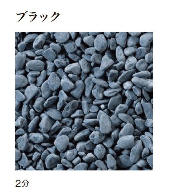 エクシスランドの「洗い出し用玉砂利」のサブ画像23