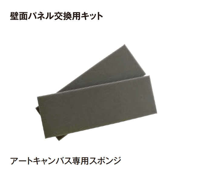 タカショーの「アートキャンバス®︎ 壁面パネル【2024年版】」のサブ画像6