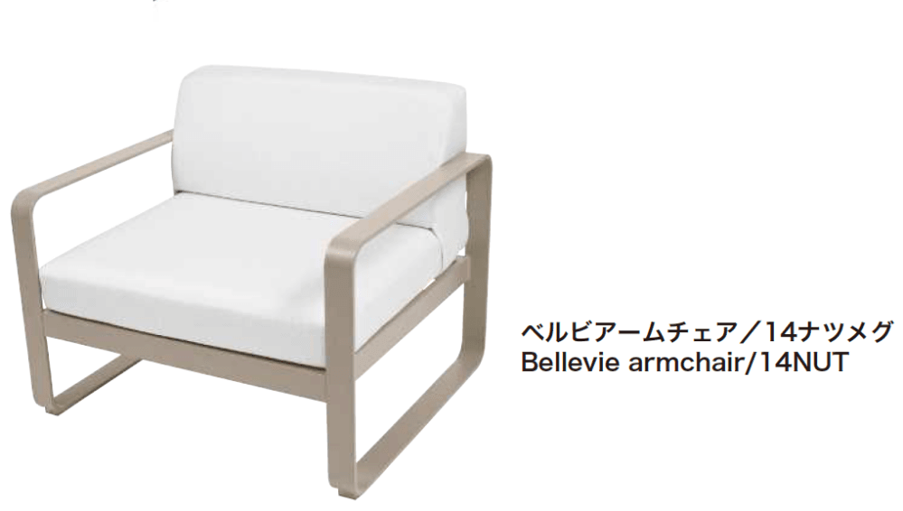 YKK APの「【紹介】ガーデンファニチャー:テーブル&チェア(ニチエス株式会社製)【2024年版】」のサブ画像17