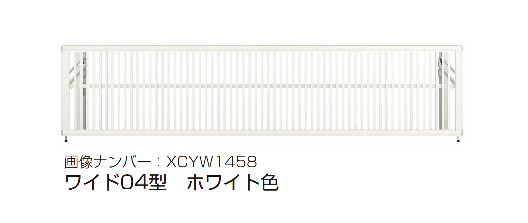 YKK APの「ルシアス アップゲート ワイド04型 手動タイプ/電動タイプ」のサブ画像11