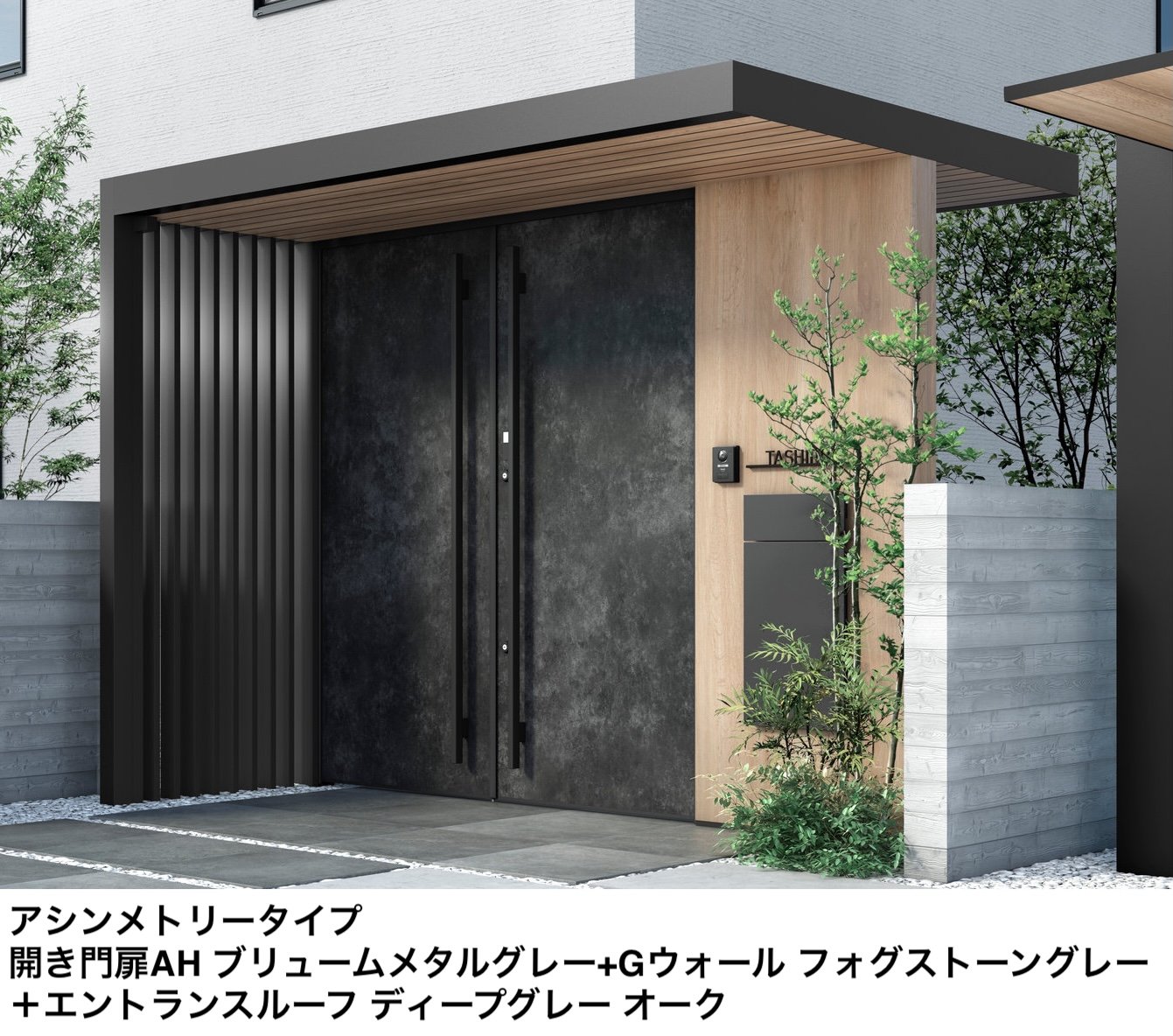 LIXILの「開き門扉AH【2025年版】」のサブ画像3