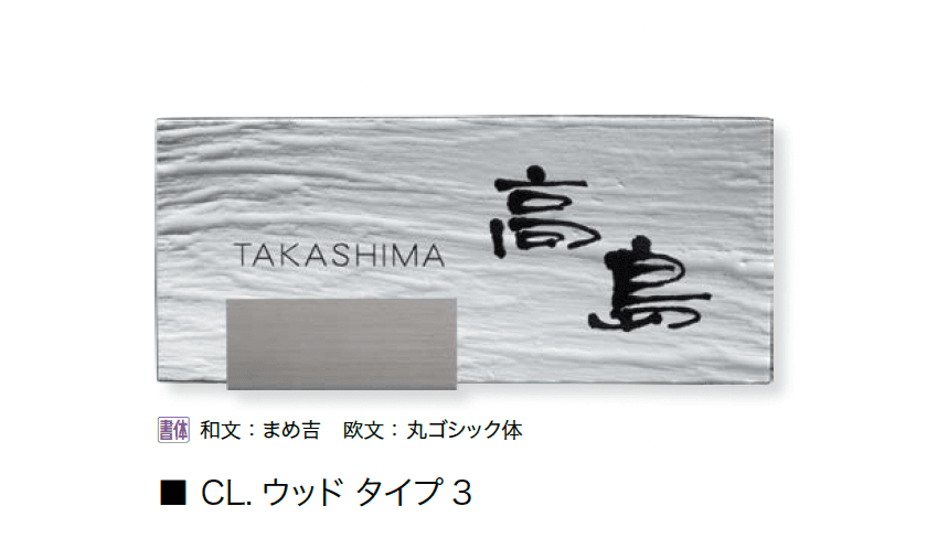オンリーワンクラブの「CL.ウッド」のサブ画像4