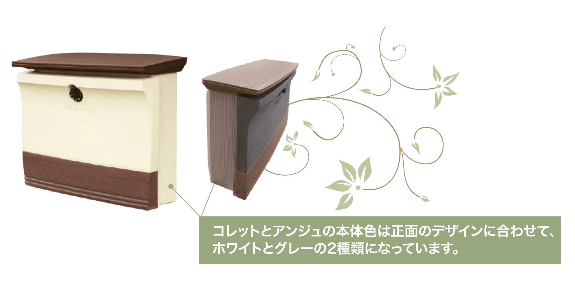 ディーズガーデンの「鍵付きポスト コレット【2024年版】」のサブ画像5