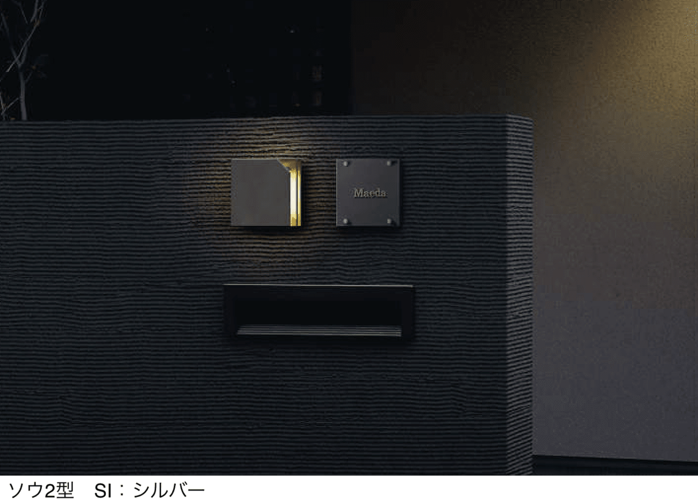 三協アルミの「ポーチライト【2024年版】」のサブ画像1