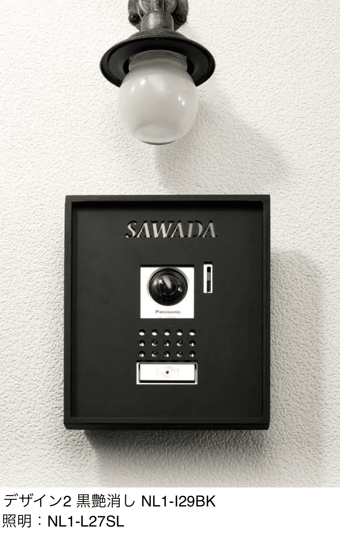 オンリーワンクラブの「アイアンインターホンカバー」のサブ画像1