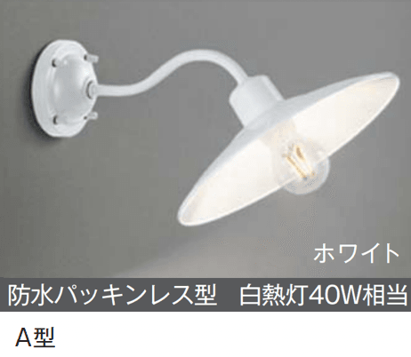 メイクランドの「LEDライト(100V) ポーチライト」のサブ画像1