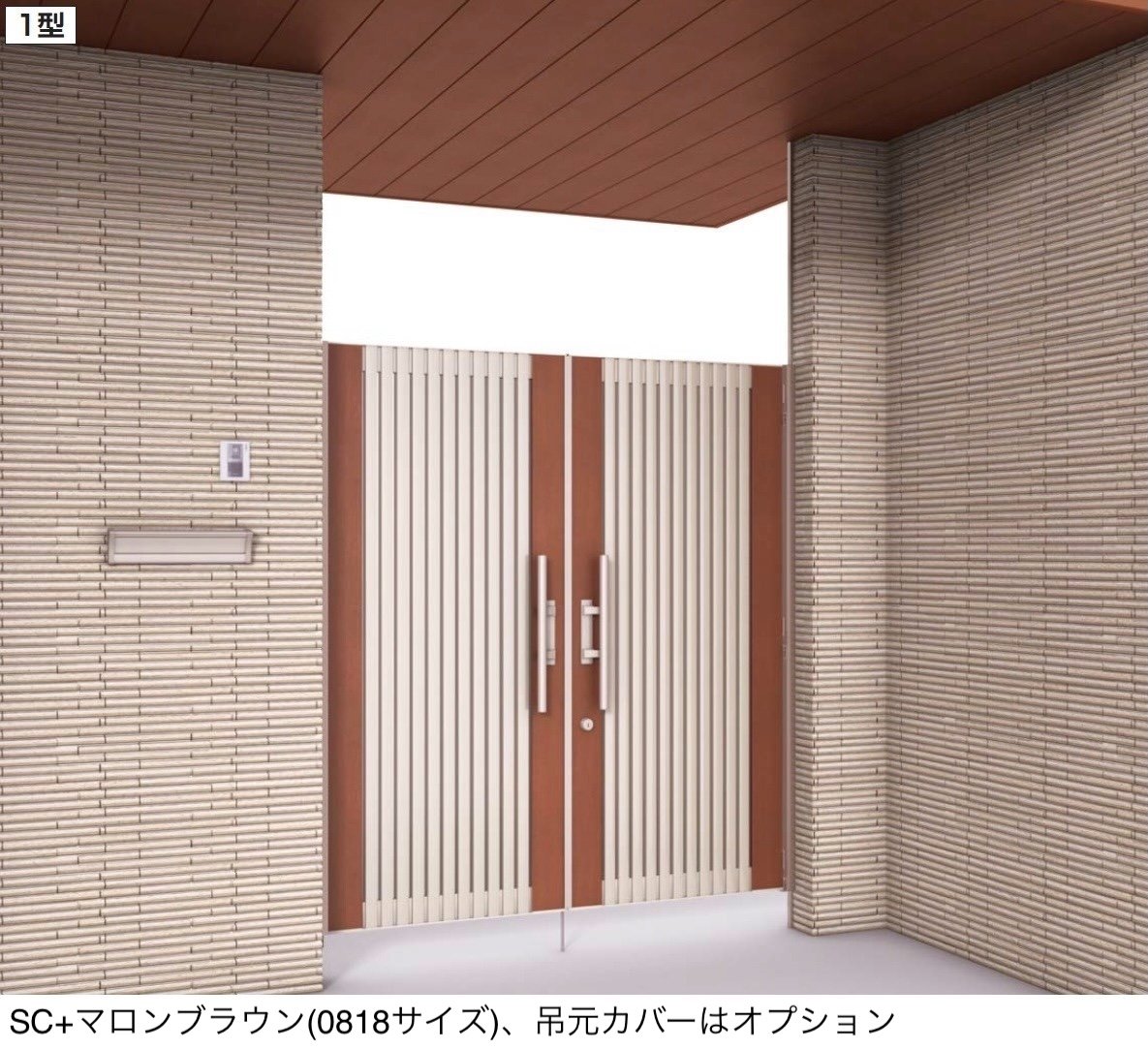 四国化成の「アルファグラン対応門扉 アルディ門扉」