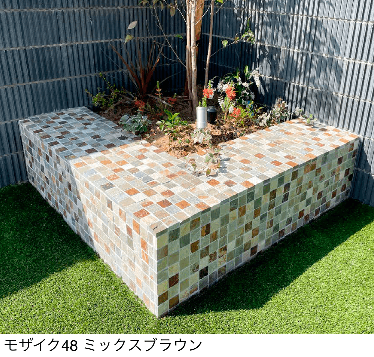 エクシスランドの「ニュースタック ベルストーン モザイク」