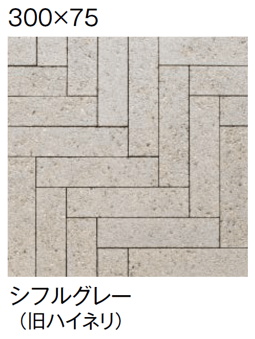 東洋工業の「シフル【2024年版】」のサブ画像7