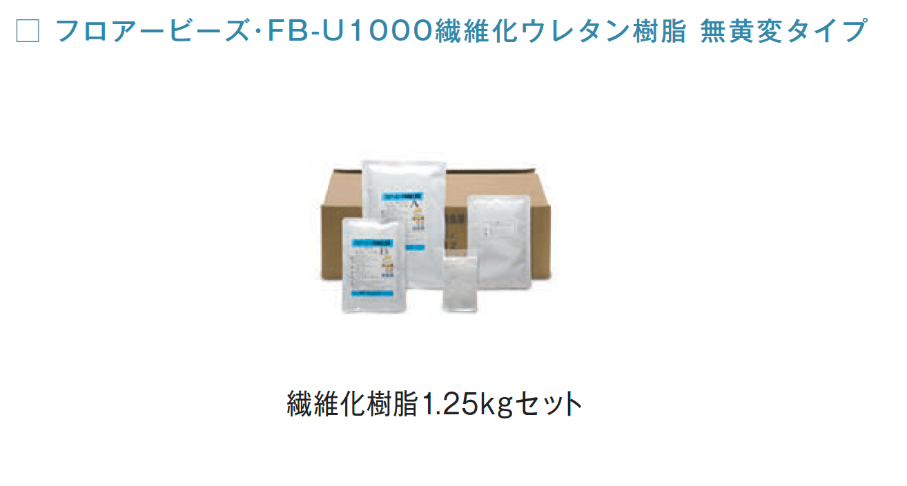 メイクランドの「フロアービーズ スモール」のサブ画像5