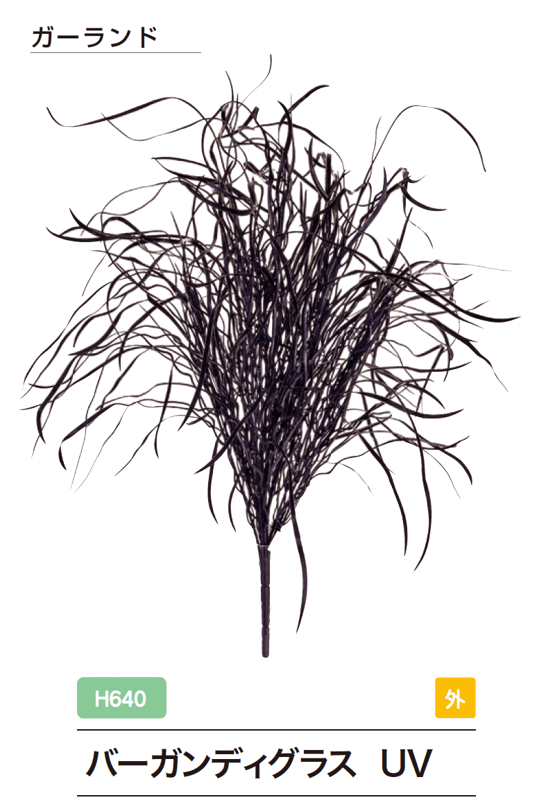 ゆとりの「リフェイクグリーン【2024年版】」のサブ画像10