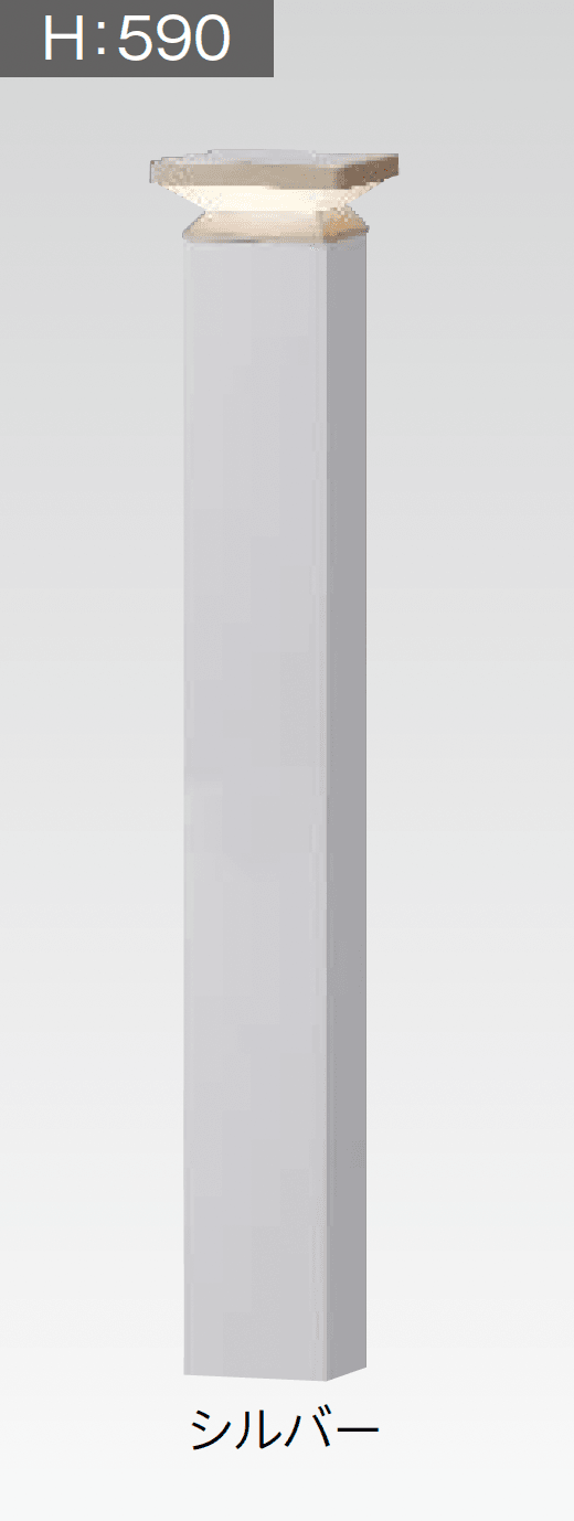 タカショーの「エバーアートポールライト 間接光 12型/18型」のサブ画像5