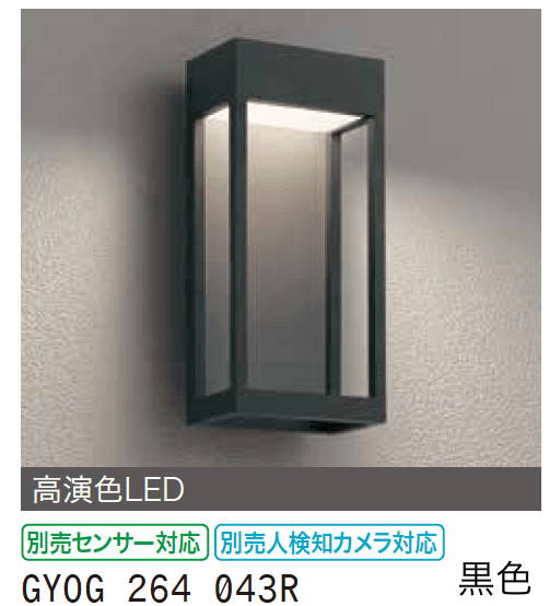 ゆとりの「ポーチライト【2023年版】」のサブ画像3