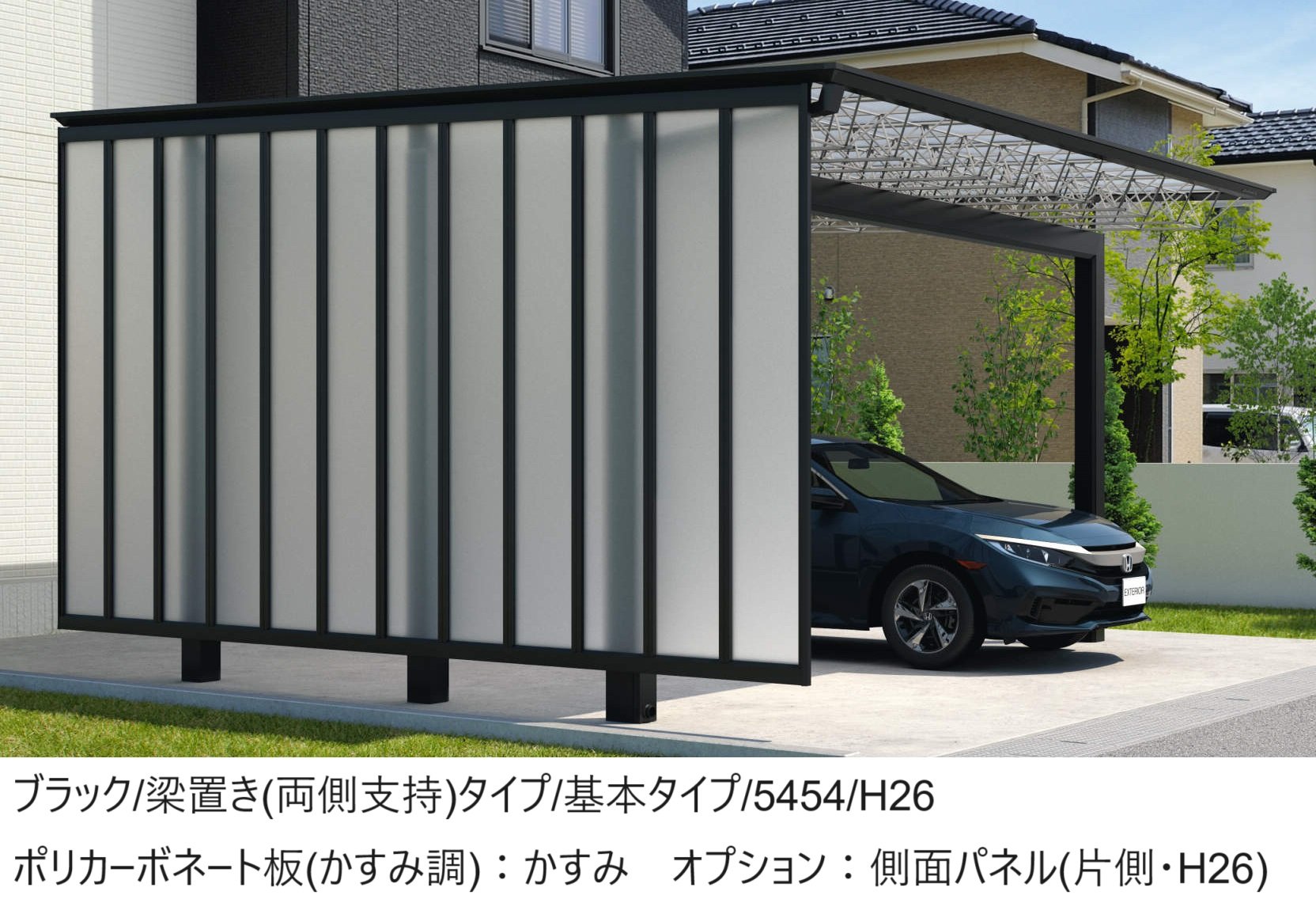 三協アルミの「M.シェードⅡ(側面パネル)【2024年版】」