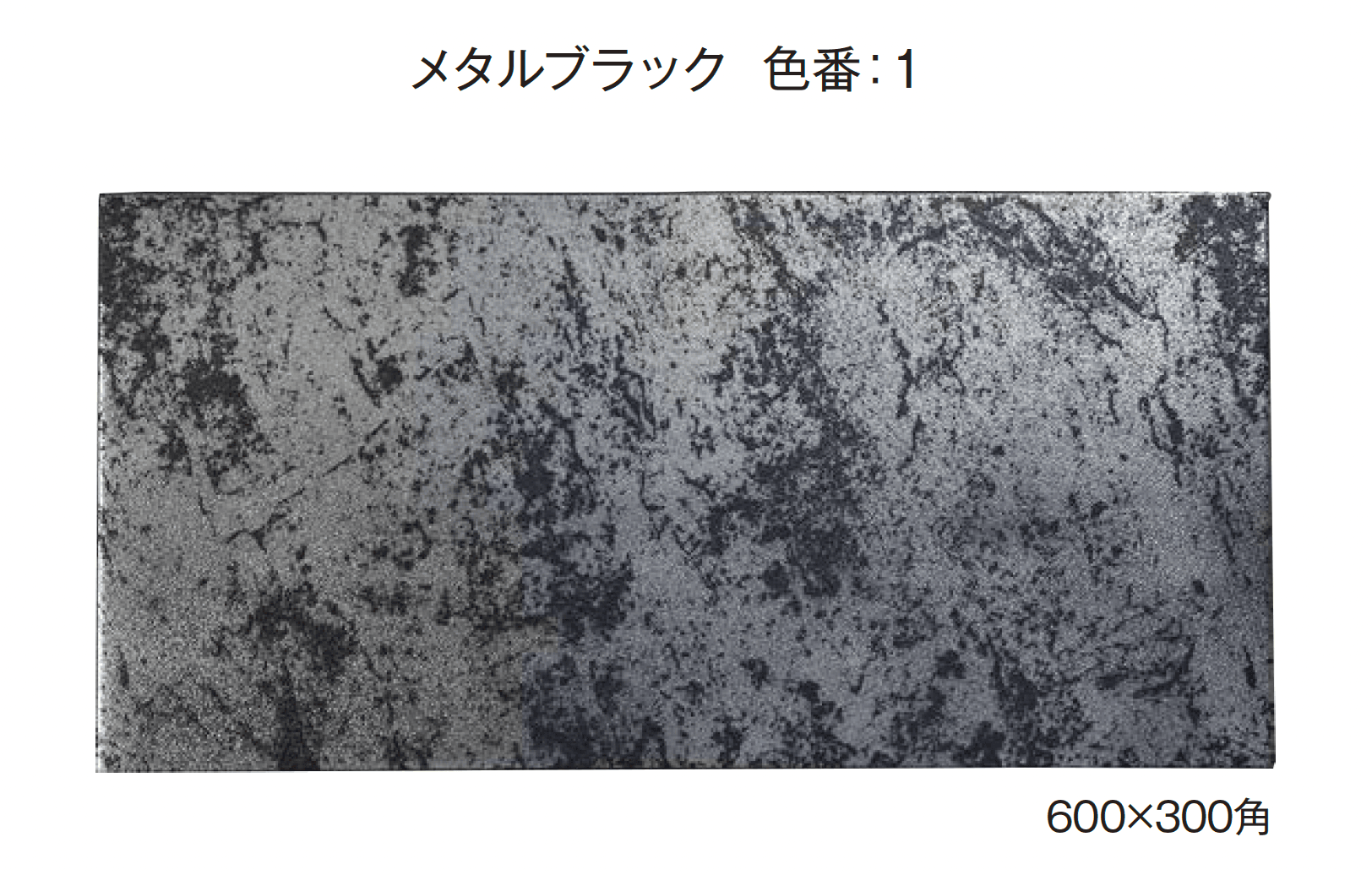 エクシスランドの「アーバンタイル【2025年版】」のサブ画像4