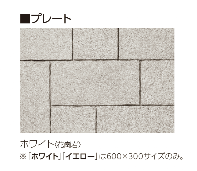 ユニソンの「グラニスストーン」のサブ画像11