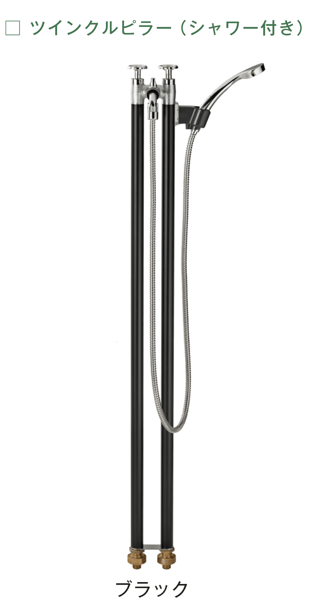 メイクランドの「ウォーターコック ツインクルピラー」のサブ画像5