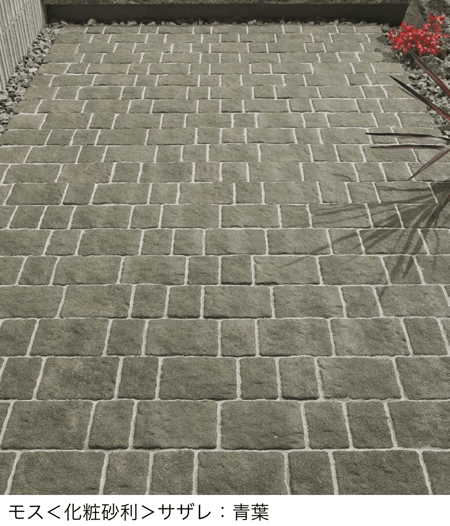 ユニソンの「アッピア®︎(ai)プラス230・115」のサブ画像1