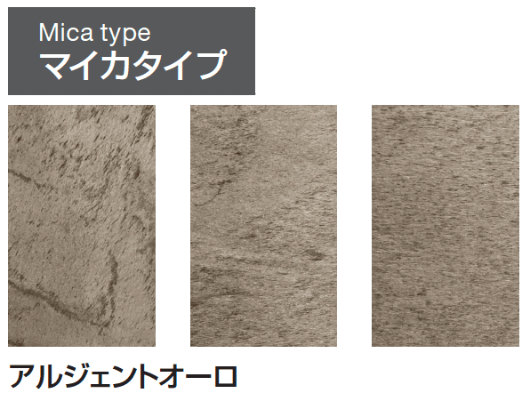 ギャザーの「ウェーブストーン」のサブ画像3