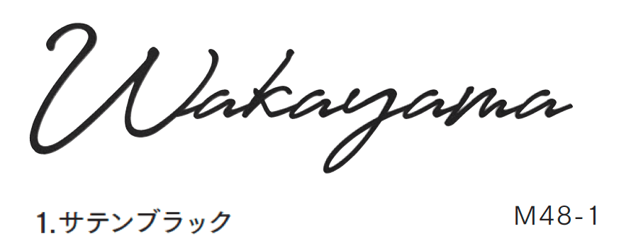 マチダコーポレーションの「スクラサイン」のサブ画像1