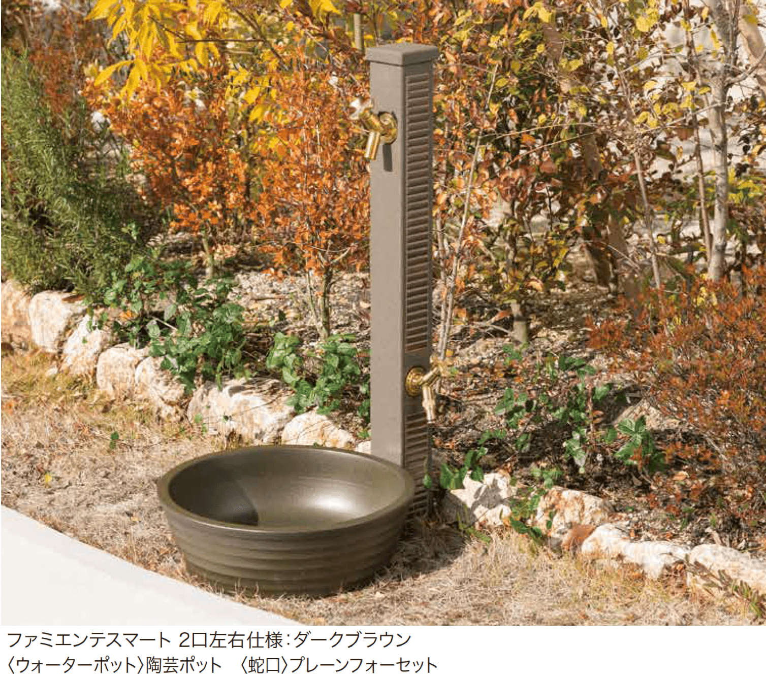 ゆとりの「ファミエンテ」