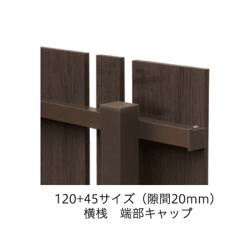 F&Fの「タテイタスタイル極 120+45サイズ」