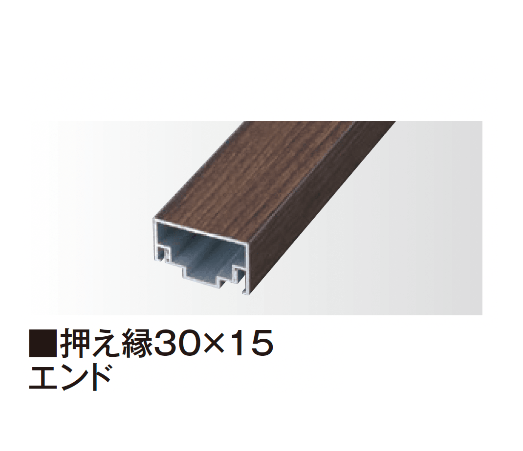 タカショーの「エバーアートボード®︎ 押え縁」のサブ画像1