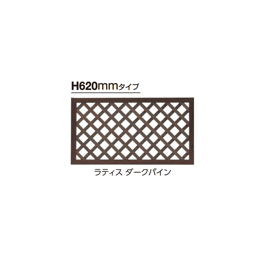 タカショーの「e-モクプラ®︎フェンス」