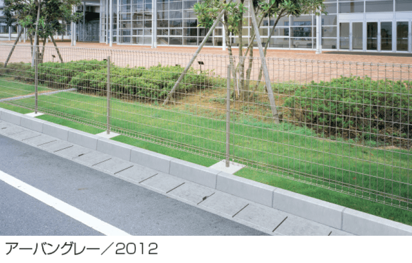 三協アルミの「ユメッシュZ型フェンス フリー支柱タイプ」のサブ画像1
