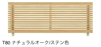 YKK APの「ルシアス フェンス H09型 横ストライプ」のサブ画像3