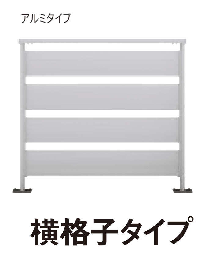 三協アルミの「ヴィラウッドフェンス ジーエムラインW フェンス」のサブ画像4