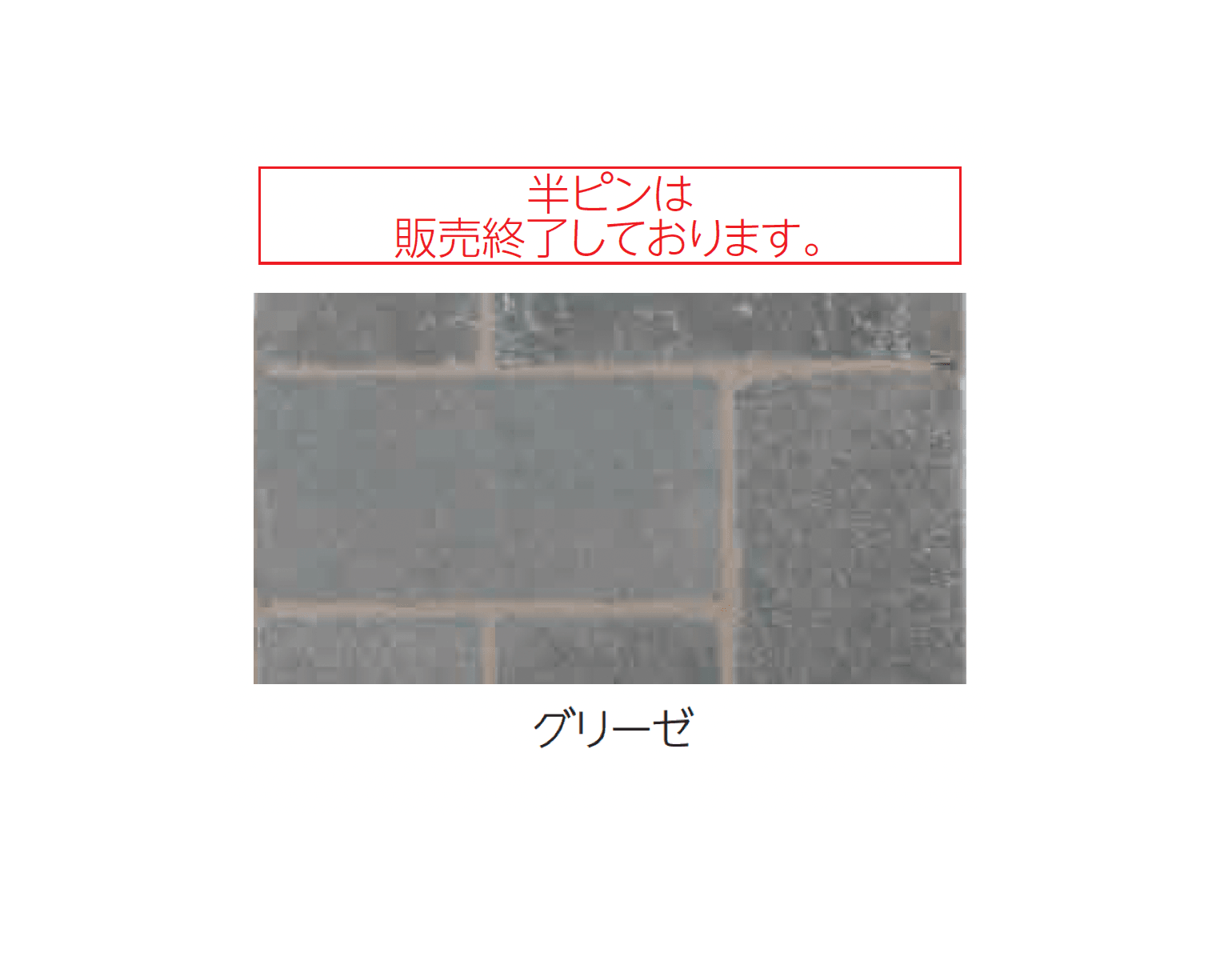 エスビックの「キュリオル」のサブ画像4