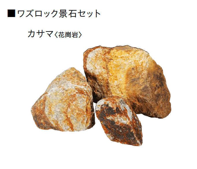 ユニソンの「ワズロック」のサブ画像22