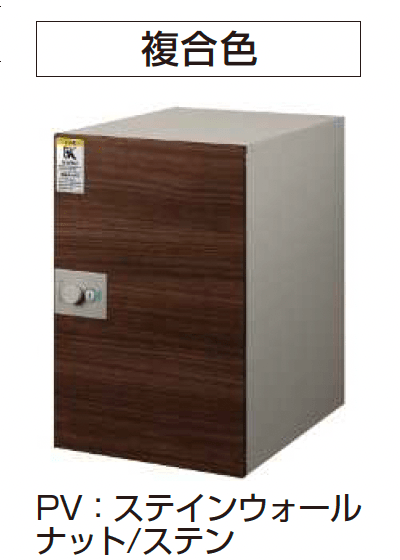 YKK APの「ルシアス 宅配ボックス4型」のサブ画像9