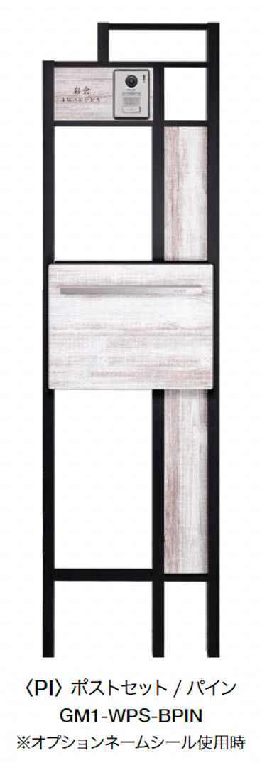 オンリーワンクラブの「プラスフレーム ウッド」のサブ画像7