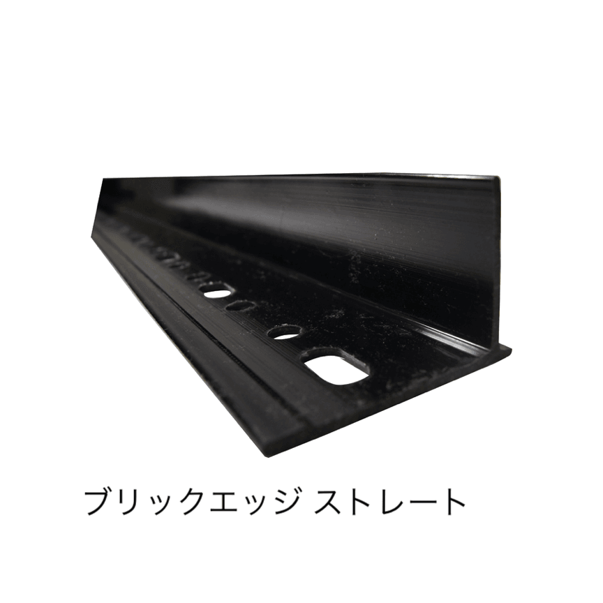 タカショーの「グランドシールドエッジ」のサブ画像3