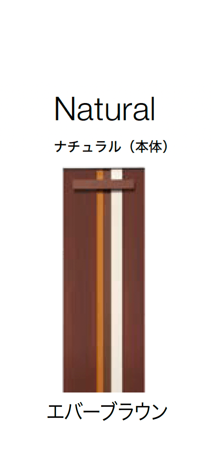 オンリーワンクラブの「ウェルカムピラー ナチュラル【2024年版】」のサブ画像7