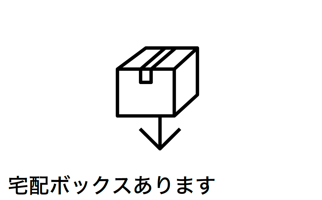 オンリーワンクラブの「ピクトサイン」のサブ画像22