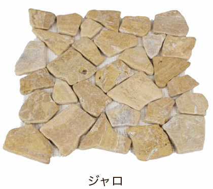 オンリーワンクラブの「タンブルドマーブル【2024年版】」のサブ画像6