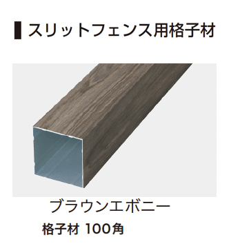 ゆとりの「エバーアートポールライト トップ」のサブ画像10